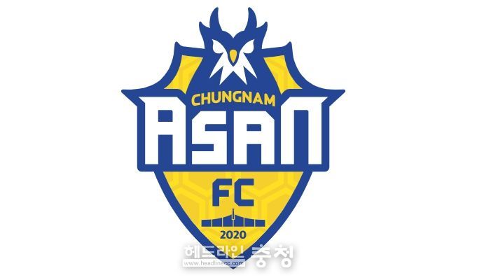 충남아산FC