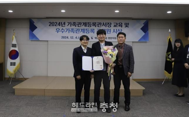 표창장 수여식에서 시·수상 관계자 기념촬영 (사진왼쪽부터 두번째 김수동 팀장, 세번째 강성수 천안지원장)