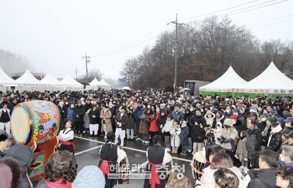 을사년(乙巳年) 충주시민 해맞이 행사 개최