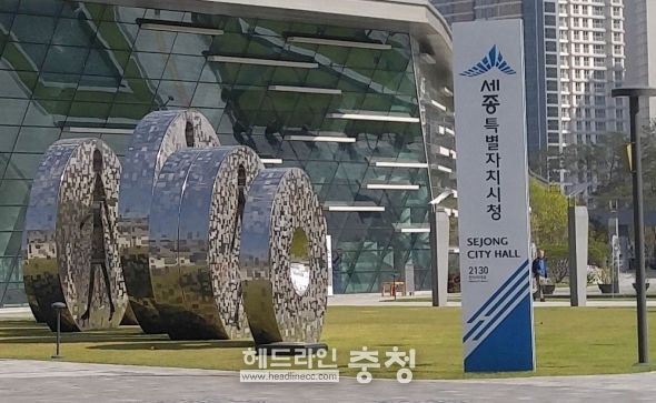 세종시, 2025년 1월 1일 오전 10시 여민전 만나요