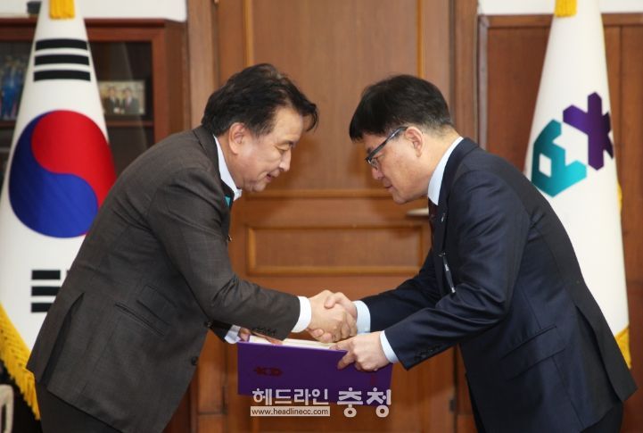 충북경제자유구역청장 임용장 수여