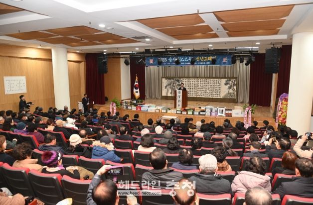 2025년 부여군 신년교례회