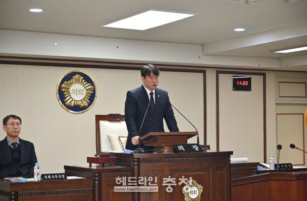 제264회 임시회 제1차 본회의(2025. 1. 15.)