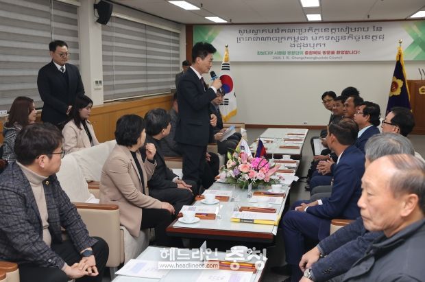 캄보디아 시엠립도 의장단 충북도의회 방문