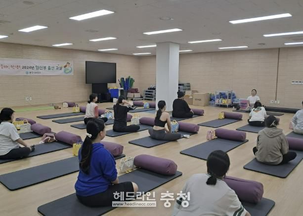 임산부 출산교실 체조