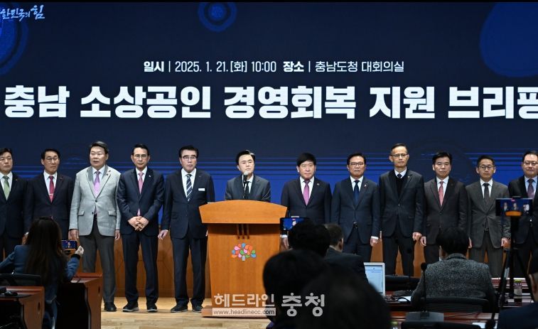 소상공인 경영 회복 지원 기자회견