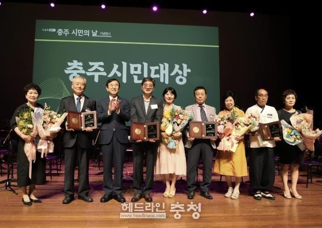 충주시, ‘2025년 시민 대상’ 후보자 추천 접수