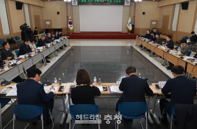 지역 경제기관, 단체 간담회