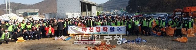 청주시 자연환경보전협의회, 새봄맞이 병천천 정화활동 추진