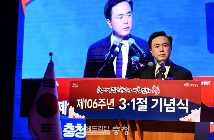 제106회 3·1절 기념식