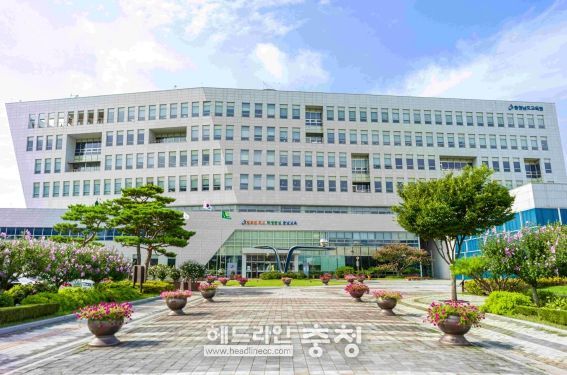 충남교육청