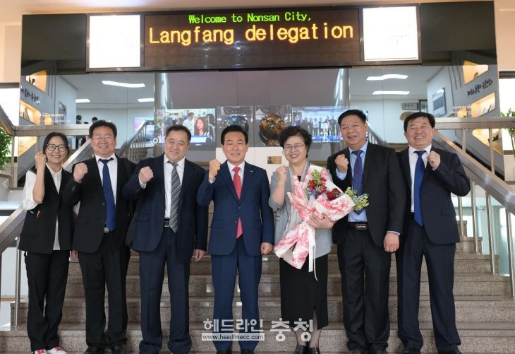 “환영합니다”국제 자매도시 중국 랑방시 논산 찾아 향후 발전적 우호 관계