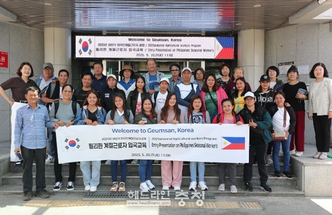 필리핀 외국인 계절근로자 입국 기념사진