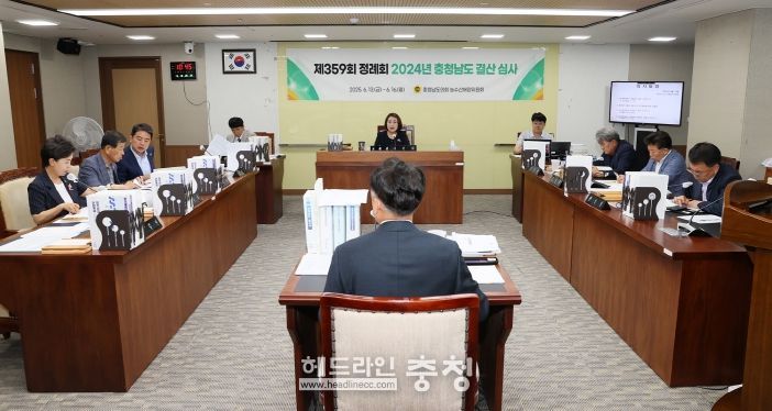 제359회 정례회 제2차 농수산해양위원회