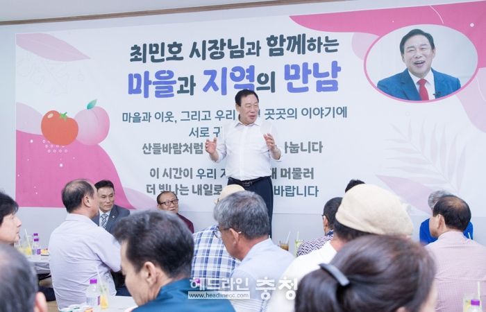 최민호 세종시장