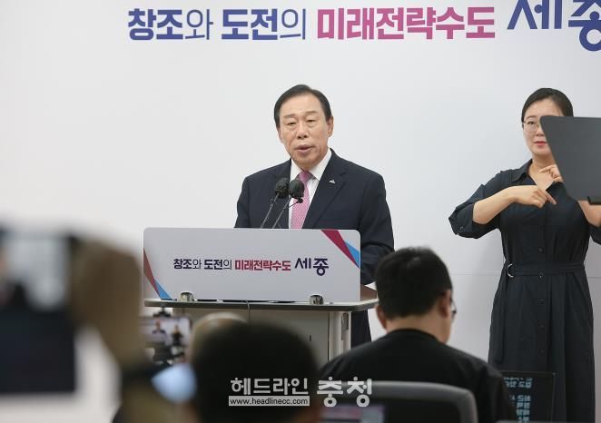 최민호 세종시장, 대통령에 공개서한 전달