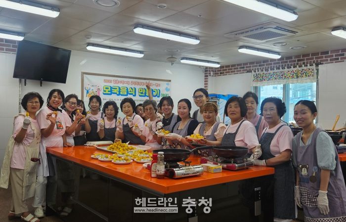 금산친정엄마 멘토·멘티 모국음식만들기 기념사진