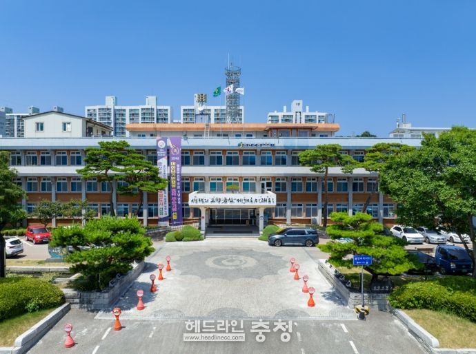 금산군청