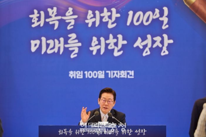 취임 100일 기자회견(대통령실)