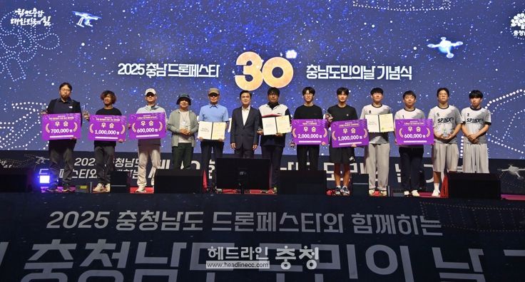 충남도 “도민 뜻·의지 모아 충남발전 이끌 것”