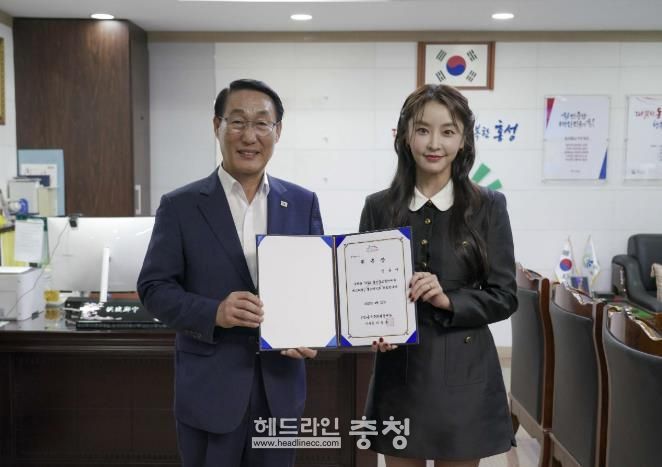 배우 정유미, ‘2025 홍성글로벌바비큐페스티벌’  홍보대사 위촉