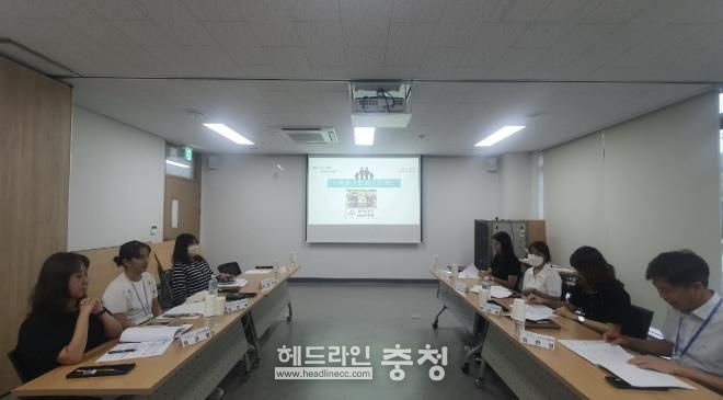 회의 진행 사진