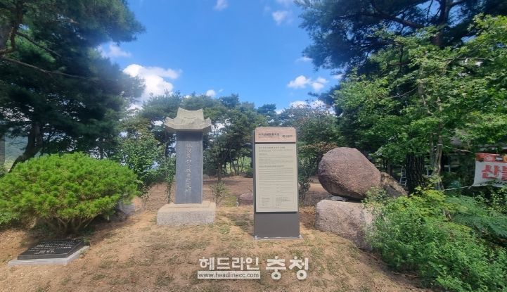 금산 진산 삼림계 유성준 기념비