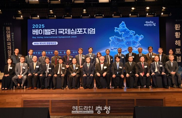 글로벌 경제허브’ 꿈 커가는 베이밸리