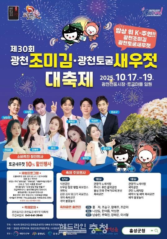포스터