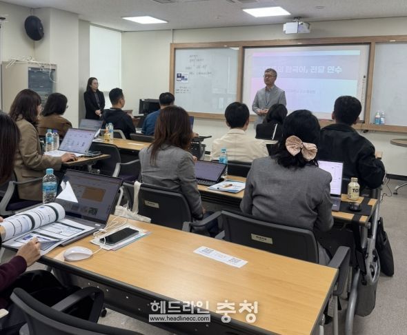 ‘모두의 한국어’ 이끎 교원 연수 운영