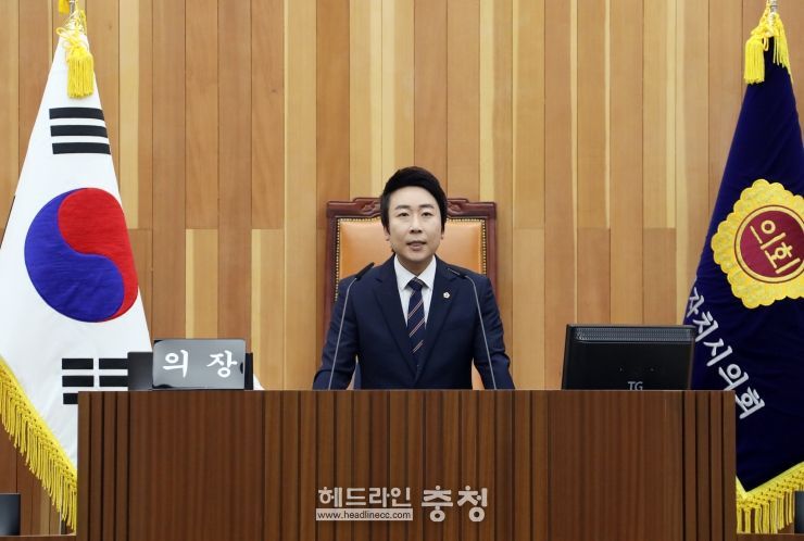 세종시의회 제101회 임시회 폐회