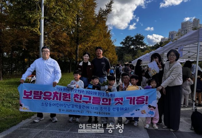 장난감 기부(소담동)