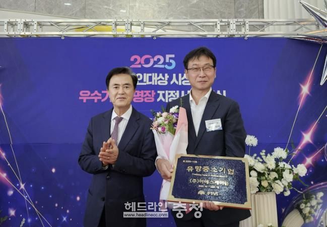 '홍성' 기업들, 충남도 기업인대상 빛냈다