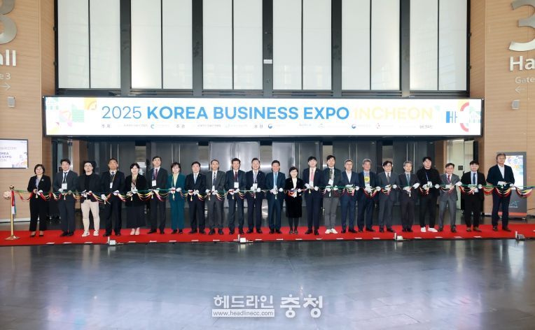 세계한인경제무역협회 금산홍보대사와 함께하는 비즈니스 네트워킹 데이 기념사진