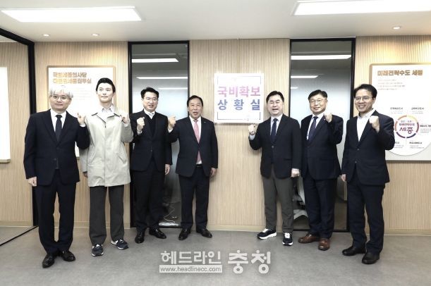 국비확보 상황실 운영, 내년도 예산확보 시동 걸어