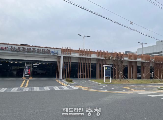 금산군청 상리공영주차타워