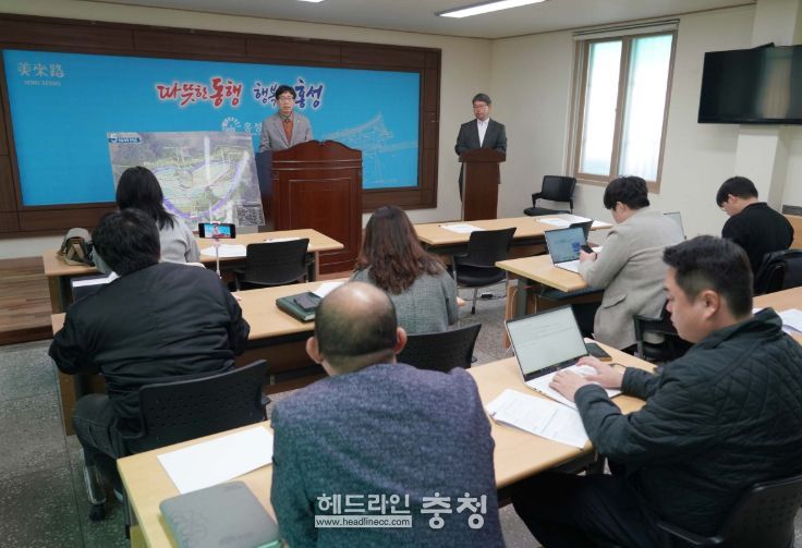 자연장지 조성사업 착공