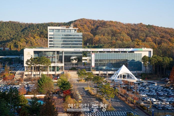 천안시청 전경