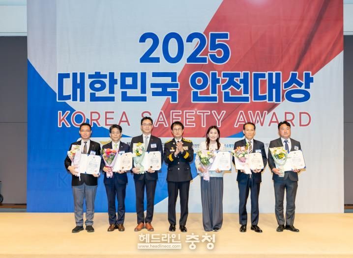 11월 03일 한국프레스센터에서 세종공동구가 제24회 대한민국 안전대상 행정안전부 장관 표창을 수상하였다.