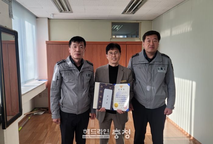 금산경찰서, 로맨스 스캠 피해를 예방한 추부우체국장 조합장에 감사장 수여