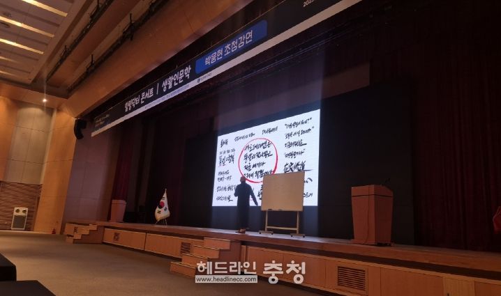 힐링닥터 콘서트