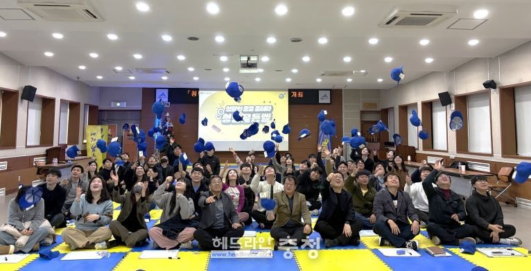 2일 「청렴의 종을 울려라! 청렴골든벨」 임직원 단체사진