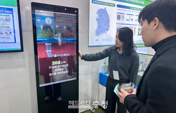 대전 중구, 정부혁신 박람회서 공공서비스 혁신 방향 모색