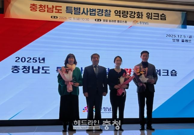 천안시, 4년 연속 충남도 특사경 ‘최우수기관’ 선정