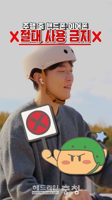 올바른 이용 안내와 안전 수칙 담은 숏폼 영상 배포