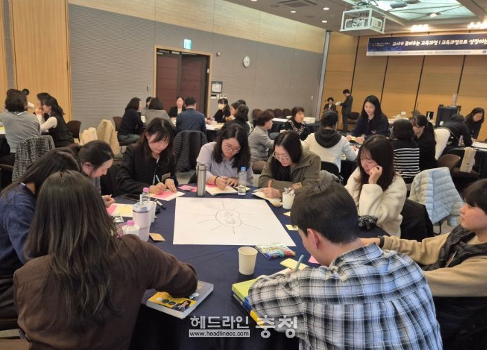 교과 교육과정연구회