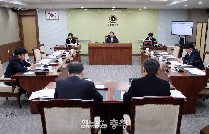 충청남도의회 충남대전 행정통합 특위