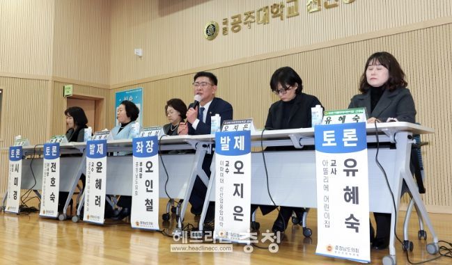 어린이집 유치원 급간식비 지원 의정토론회