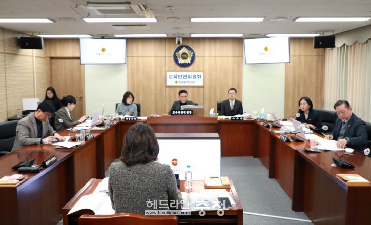 세종시의회 교육안전위원회, 세종시교육청 주요업무 보고