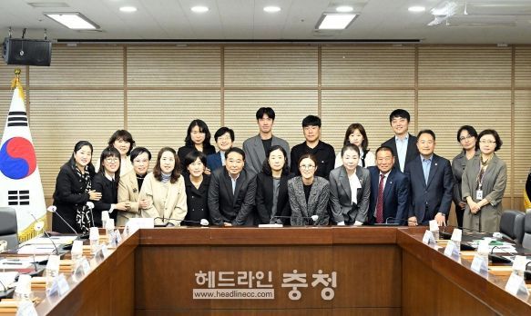 세종시의회 행복위, 어린이집연합회와의 간담회 실시